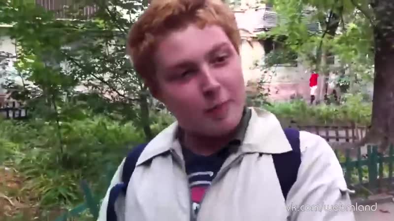 Либерал