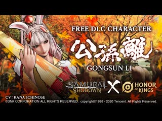 Gongsun li samurai shodown –dlc character (north america)