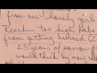 Дженис маленькая девочка грустит (2015)