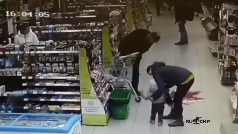 Выпал из тележки