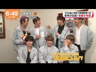 [interview] 170502 bts @ fuji tv japan's 'mezamashi tv'