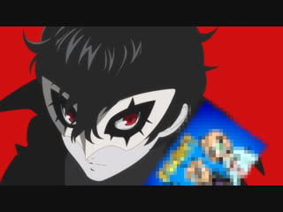 Джокер из persona 5 примет участие в