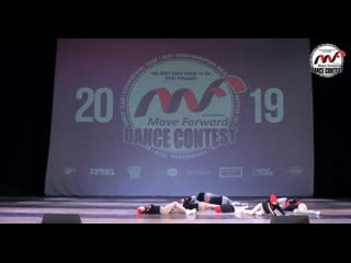 Udk teenz move forward dc 2019