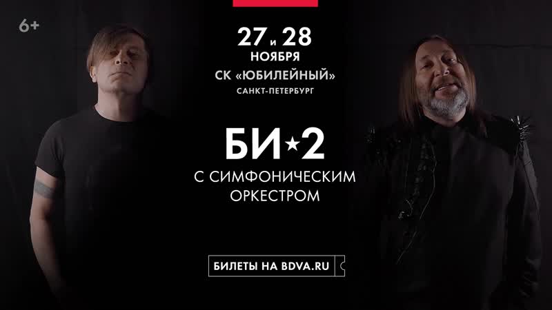 Приглашаем тебя на концерт! поделись с друзьями!