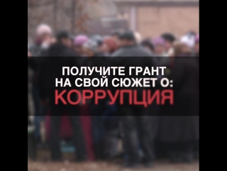 Funding call open media hub