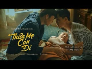 Прощай, мама thua me con di (2019)