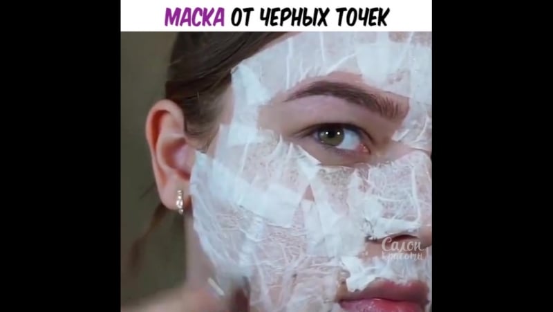 Как избавиться от черных точек раз и навсегда