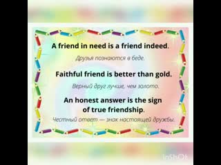 English proverbs friendship