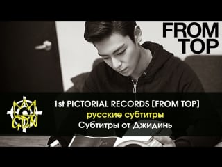 [fansub gdn ent] from top (rus sub)