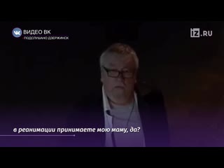 В больнице дзержинска сняли неадекватного врача