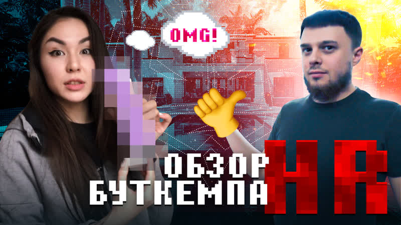 Подкаты к nix и мокрая diana rice буткемп hellrasiers новым составом / hellraisers, dota 2, esports
