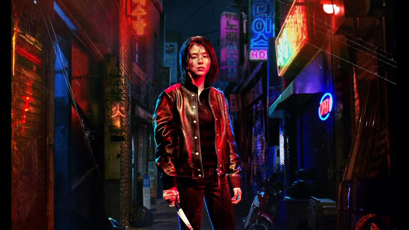 Дорама моё имя 8 серия заключительная