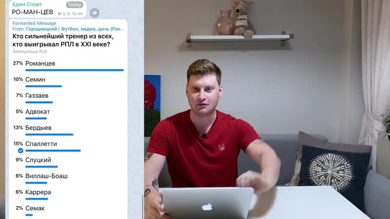 [павел городницкий] красава бесит людей? / атака сектантов спартака / лучшие тренеры рпл | городницкий