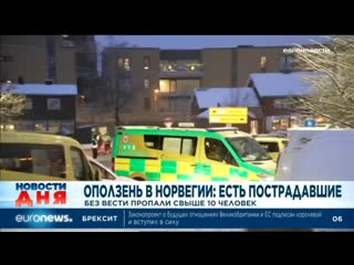 31 12 2020 1500мск 1300цев euronews