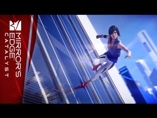 Mirror's edge catalyst прокрастинируем