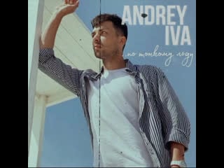 Видео от andrey iva