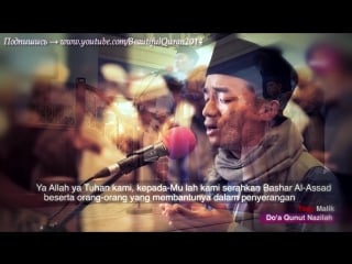 Эмоционально! молиться аллаху и плачет! дуа кунут