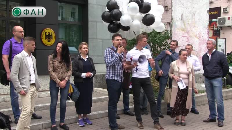 Продажные подстилки "киевляне" под немецким посольством дайте денег и оружия