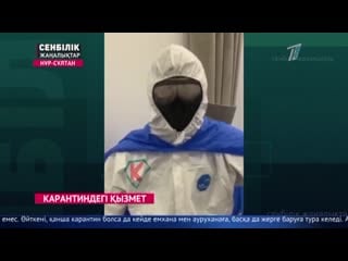 Үйге тамаққа тапсырыс беру қаншалықты қауіпсіз?