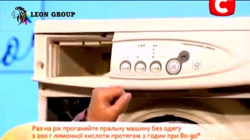 Чистка фильтра, удаление плесени, удаление накипи тэна