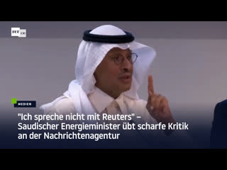 "ich spreche nicht mit reuters" – saudischer energieminister übt scharfe kritik an der nachrichtenagentur