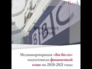 Лондон потратит сотни миллионов фунтов на информационную борьбу с россией