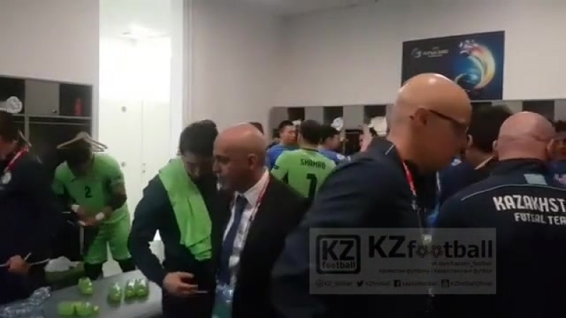 Видео из раздевалки сборной казахстана перед матчем с испанией