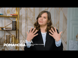 Норникель stories | елена романова