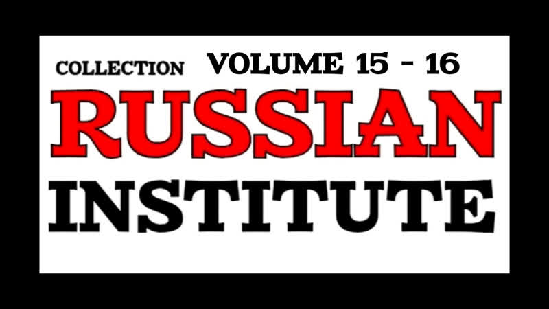Russian institute 15 16 / marc dorsel