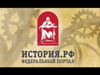 003 клим жуков про рождение революции дворянская феодальная контрреволюция