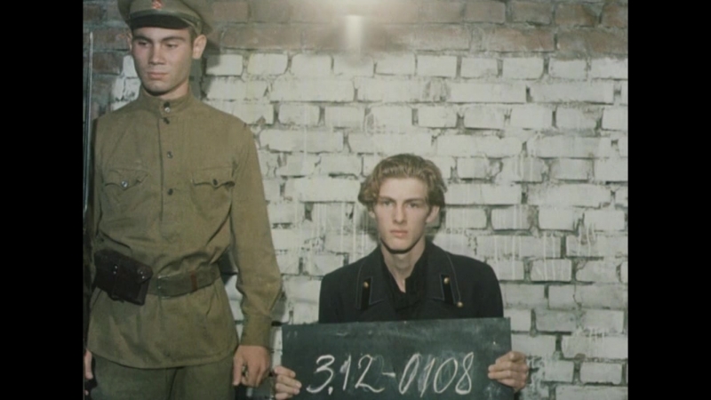 Фильм"чекист" (1992)