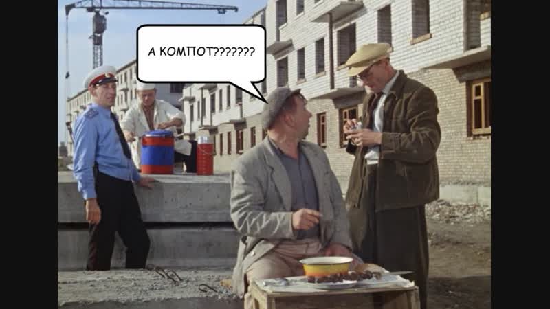 Компот на зиму