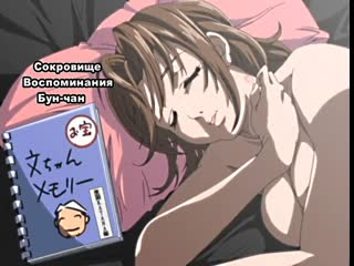 Небо и земля(tenjou tenge) 24 [rus озвучка] (аниме эротика, молодые,porn, не хентай hentai)