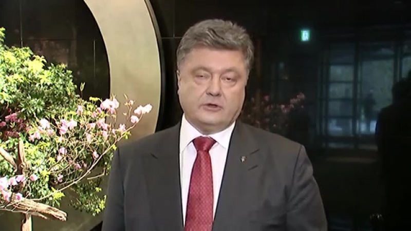 ✔ особое мнение порошенко назвал референдум в нидерландах атакой на единство европы