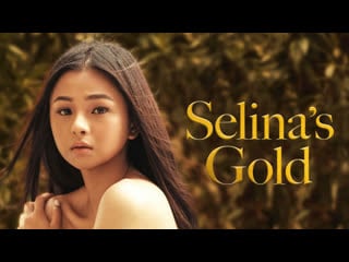 Золото селины (2022) selina's gold