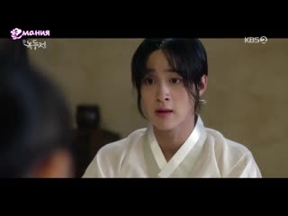 [мания] 5/16 [720] сказание о нок ду / tale of nok du