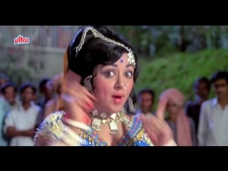 Duniya ka mela mele mein ladki hema malini, dharmendra, raja jani song