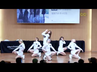 19 08 25 everglow fancam – adios @ фансайн в ёндынпо