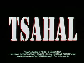 Tsahal (1994) dir claude lanzmann [1/3]