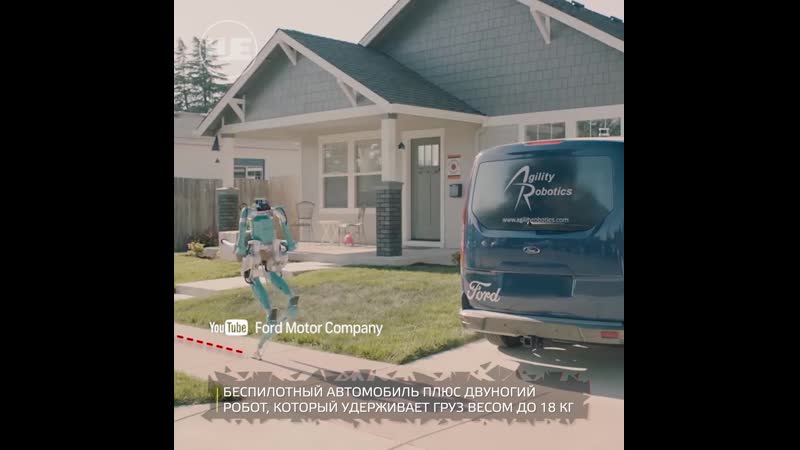 В штатах изобрели робота доставщика товаров