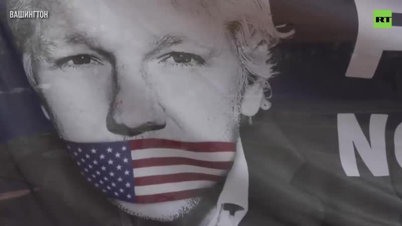 Сторонники основателя wikileaks устроили митинги в вашингтоне и нью йорке c требованием освободить ассанжа