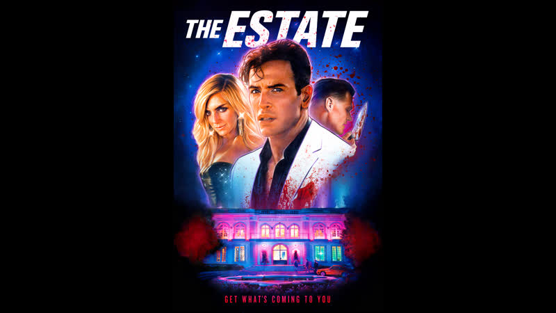 Наследство (2020) the estate