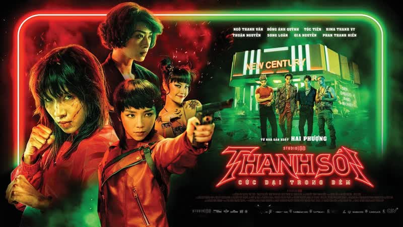 Фурии (2022) thanh soi cuc dai trong dem