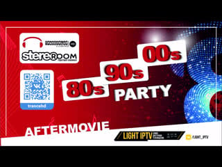 Трансляция i hd [ o5 o1 2o2o ] dance party 90s 00s