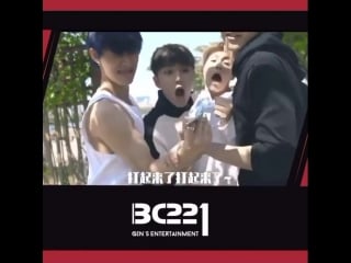 Bc221 | oner kwin didi ling chao mu ziyang