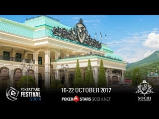 Pokerstars festival sochi megastack day 1c