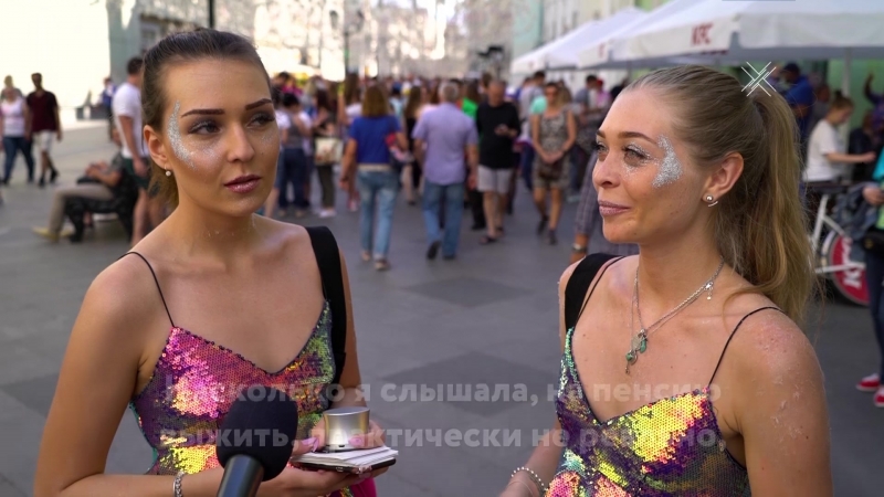 Что реально думают люди о повышении пенсионного возраста?