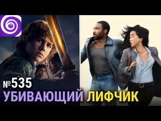 «мистер и миссис смит», «перси джексон и олимпийцы», британская экранизация «войны и мира»