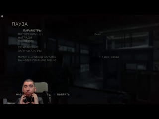 Выживаем в the last of us part 1