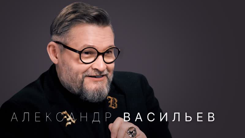 Александр васильев закат европы, победа мусульманской моды, геи в индустрии